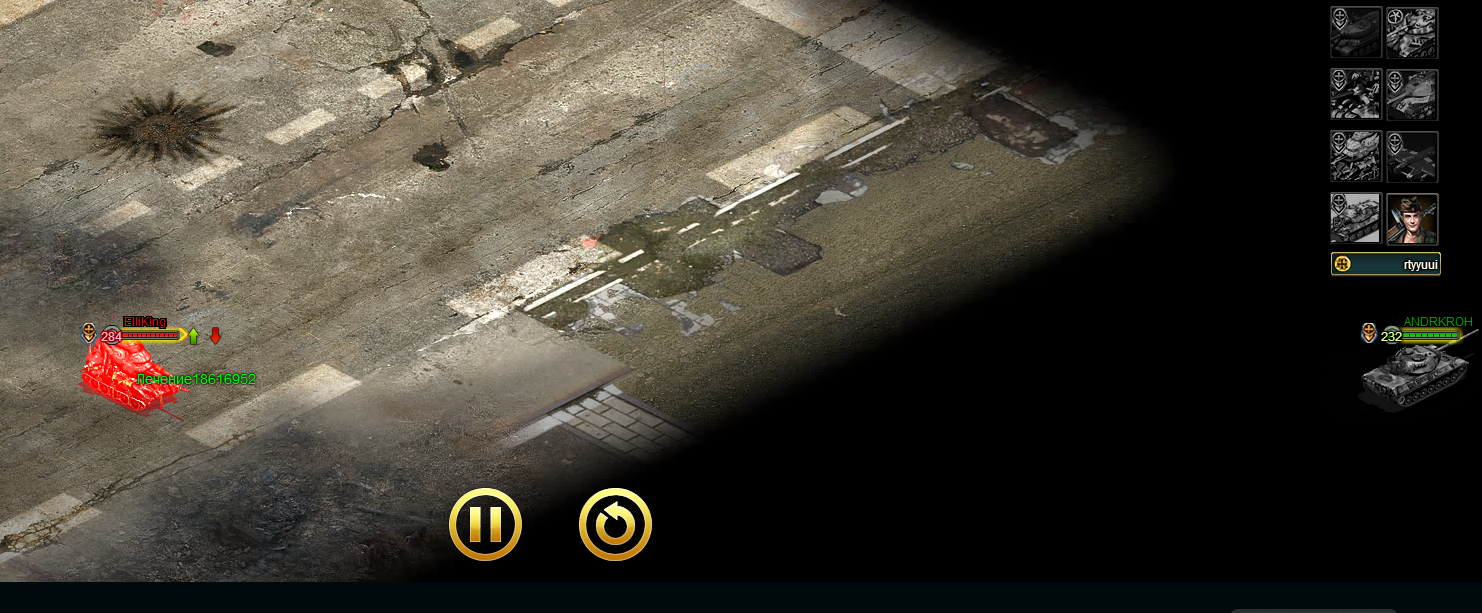 уходит в край 1.png